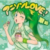 Stereopony - Hitohira No Hanabira