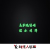 可爱屁、虞姬 - 如今爱已成泡沫 (DJ版)