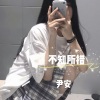 尹安 - 棒棒棒 (DJ版)