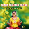 Sooryagayathri - Radha Sametha Krishna (Krishna Bhajan)