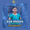 Sooryagayathri - Ram Bhajan (Namavali)