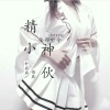 轩磊磊、惜晨 - 精神小伙全部听令 (贵州方言版)