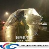 顾北笙、苏以北 - 越来越不懂 (DJ弹鼓版)
