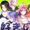 萤失Hinano、百里渺歌Xylona、幸村翎、砂纸大魔王、妖刀炎琳、哼唧怪、芽弥、狗小二蛋 - 汪汪物语之撸狗少年 (小少年ver.)