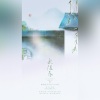 月椛 - 武陵春