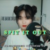 凡仔 - Spit It Out (뱉어)