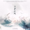 不是黑籽儿、云汉_0429、江小南、九九九九九黎1997、小怪、顾忱歌、萧艾、茶了了、空瓶 - 笔墨照我