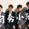Kurai - 自夸小队