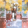 Cissy桃子 - 珠玉调