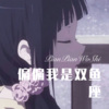 浪子.. - Hangout at the Gallows (Remix)