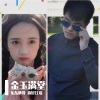 东东他哥、你好江瑶 - 皇城之巅
