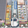 wotaku、初音ミク - トラゴイディア