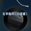 小舒 - 早起歌 (Remix)
