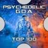 Goa Doc、Psychedelic Trance、PSY TRANCE - Yahel - Other Side in You (Audio Control & Avant Garde Progressive Goa Trance Remix)