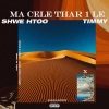 Shwe Htoo、Timmy Tin - Ma Cele Thar 1 Le (Explicit)