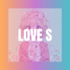 储伟诚 - LOVE SCENARIO (Remix)