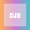 小可、柯阳羽 - 辞九门回忆 (DJ版)