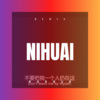 沈妙音 - 你还要我怎样 (Remix)