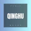 韶全 - 情花几时开