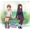 Zwei - 風の旋律