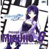佐久間レイ - プレミアムオーディオドラマ「サイレントフィルム」