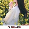 可爱屁 - 北京夜店最火单曲 (DJ版)