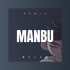 马三 - 漫步人生路 (Remix)