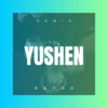 虞翠 - 余生只为你 (DJ版)