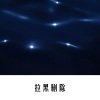 老丈人 - 换到千般恨 (DJ版)
