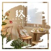 东辰 - 终是