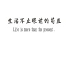 承谨 - 风满楼