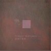 Michael Kennedy、Forest Textures、周囲の風景、Lazuli Dulcet - Magnificent Club