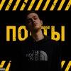 Rable《Понты (Explicit)》[MP3/LRC]