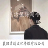 风度 - 上了年纪的男人