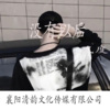 风度 - 光明