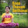 Sooryagayathri - Enna Thavam Seithanai