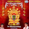 S.P.Balasubrahmanyam - Prabho Manjunatha