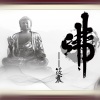 筱震 - 佛