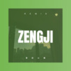 弘志行 - 咱们结婚吧 (Remix)