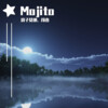 浪子莫测、颜杰 - Mojito