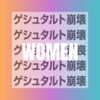 廉建白 - 我们的光芒 (DJ版)