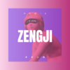劳安 - 曾经心痛 (DJ版)