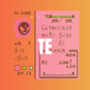 祝元勋 - Te Plac (DJ版)