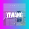 羿敏才 - 忆往事 (DJ版)