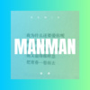 滕涟 - 满满 (Remix)