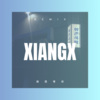 乐心诺 - 妈妈是最美的花 (Remix)