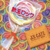 Antic Cafe - キャンデーホリック