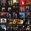 RCA Living stereo (古典发烧珍藏版60CD) - ii. Les parfums de la nuit