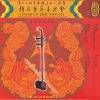 马向华 - 阳光照耀着塔什库尔干