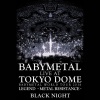 BABYMETAL - Babymetal Death